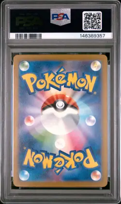 PSA 10 MEGA DRAGONITE ex 232/193 | Mega Dream MA Full Art Graded Pokemon Card - Image 2