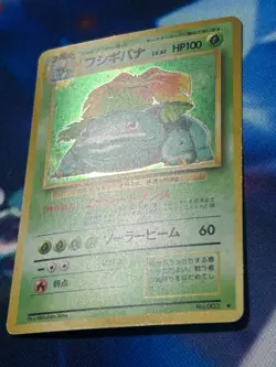 Venusaur Pokemon Card Japanese No. 003 Base Set Expansion Holofoil NM/LP - Image 2