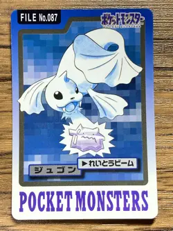 Pokemon Carddass Card Dewgong File No.87 Bandai Pocket Monsters 1997 Japan - Image 1