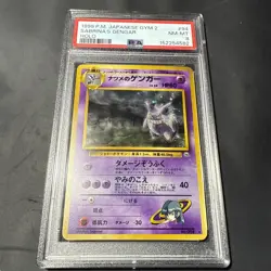 Pokemon TCG Sabrina's Gengar 094 Japanese Gym 2 1999 PSA 8 HOLO - Image 1