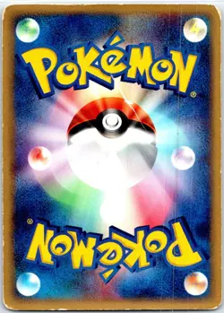 WYNAUT 032/053 JAPANESE MIRACLE DESERT ADV - Image 2