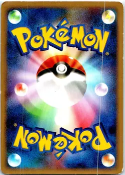 HAPPINY 069/096 JAPANESE GALACTICS CONQUEST PT1 HP - Image 2