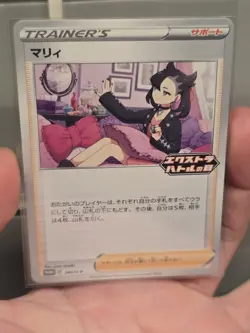 US Seller - Marnie 340/S-P Promo Extra Battle Day Pokemon Card Japan 2022 - Image 1