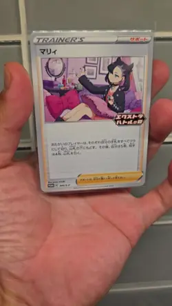 US Seller - Marnie 340/S-P Promo Extra Battle Day Pokemon Card Japan 2022 - Image 2