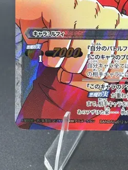 Monkey D. Luffy 28/85 SR Foil Miracle Battle One Piece Bandai Tcg Ccg Japan - Image 5