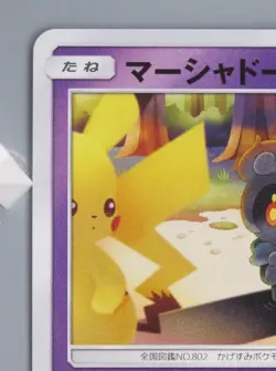 Marshadow Pokemon TCG Card Japanese Anime Nintendo Game Made In Japan F/S - Image 2