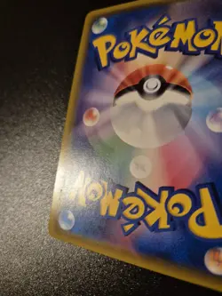 Pokemon - Professor Oak's Setup072/064 Full Art Jap - Remix Bout Nm - Image 3