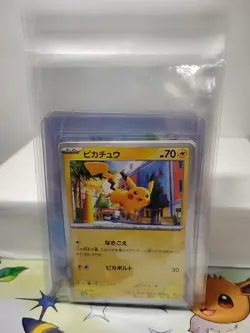 Pokemon TCG Japanese Lot Of 5 Pikachu (Near Mint) - Image 3