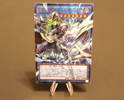 YuGiOh Limit Over Collection - Cyberse Code Magician - Overframe [LOCH-JP017] UR - Image 1