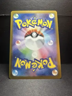 Psyduck - (Poke Ball Pattern) 054/165 Sv2a: Pokemon Card 151 Holo (Japanese) - Image 2