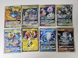 Pokemon SM12a Tag Team GX: Tag All Stars Japanese LOT of 8 Cards - Image 1