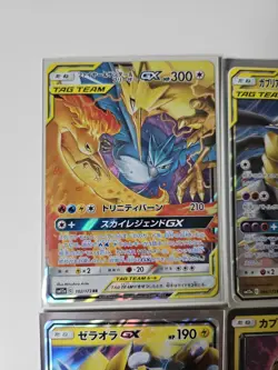 Pokemon SM12a Tag Team GX: Tag All Stars Japanese LOT of 8 Cards - Image 2
