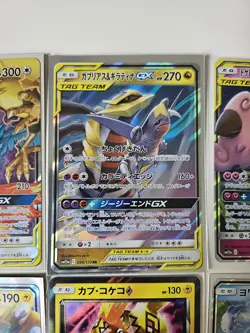 Pokemon SM12a Tag Team GX: Tag All Stars Japanese LOT of 8 Cards - Image 3
