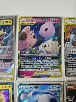 Pokemon SM12a Tag Team GX: Tag All Stars Japanese LOT of 8 Cards - Image 4