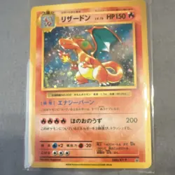 Pokemon Charizard XY-P: Xy Promos Holo Common Card 280/XY-P 150 HP Japanese - Image 1