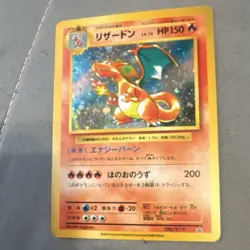 Pokemon Charizard XY-P: Xy Promos Holo Common Card 280/XY-P 150 HP Japanese - Image 3