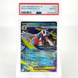 PSA 10 Pokemon Card Froslass Ex 036/193 RR M2a Holo Japanese Karte [10] - Image 1