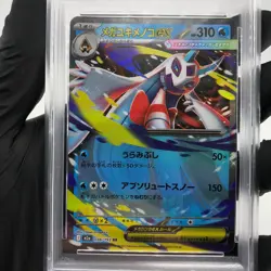 PSA 10 Pokemon Card Froslass Ex 036/193 RR M2a Holo Japanese Karte [10] - Image 3