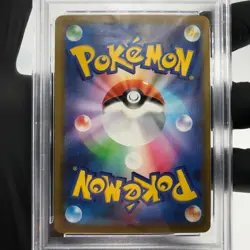 PSA 9 Pokemon Card Froslass Ex 036/193 RR M2a Holo Japanese Karte [9] - Image 4