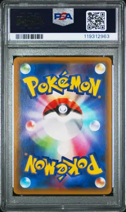 POKEMON JAPANESE VAPOREON 022/081 XY BANDIT RING PSA GEM MINT 10 - Image 2