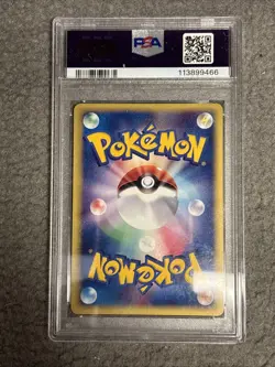 Swirls x 4 2002 Pokemon Mc Donald’s Promo Psychic Energy Holo - Image 2