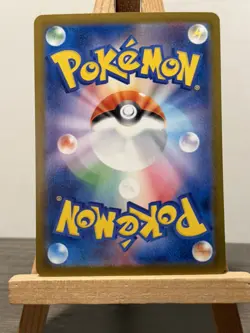 Mega Sharpedo EX 113/080 SAR Inferno X Japanese NM/M Pokemon - Image 2