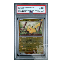 Pokemon Card Pikachu Master Ball sv2a 025/165 Japanese - PSA 10 GEM MT - Image 1