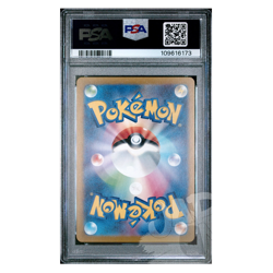 Pokemon Card Pikachu Master Ball sv2a 025/165 Japanese - PSA 10 GEM MT - Image 2
