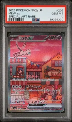 PSA 10 Mew EX 205/165 SV2a 151 Special Art Rare Japanese Pokemon Card GEM MINT - Image 1