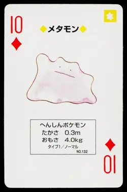 Ditto 10 of Diamonds Pokemon Yellow Deck Playing Cards Heavily Played - Image 1