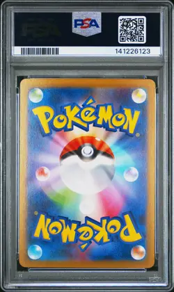 2025 POKEMON JPN M2-INFERNO X ART RARE #085 PIPLUP PSA 9 - Image 2