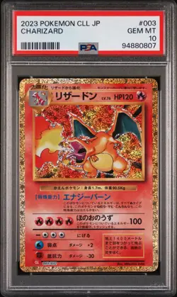 2023 POKEMON JP CLL-TCG CLASSIC CHARIZARD & HO-OH ex DECK #003 CHARIZARD PSA 10 - Image 1