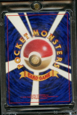 1996 Pokemon Japanese Base Set Doduo No Rarity Symbol MP - Image 2