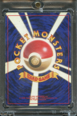 1996 Pokemon Japanese Base Set Magnemite No Rarity Symbol MP - Image 2