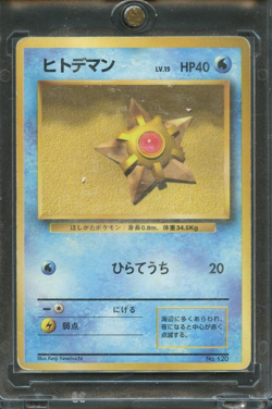 1996 Pokemon Japanese Base Set Staryu No Rarity Symbol MP - Image 1