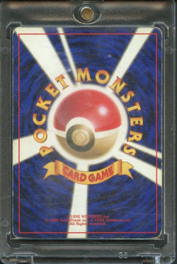1996 Pokemon Japanese Base Set Staryu No Rarity Symbol MP - Image 2
