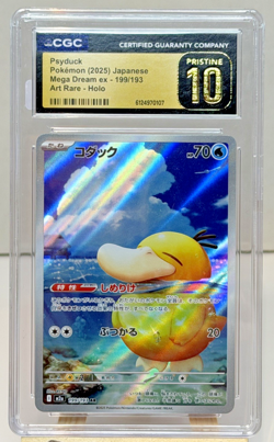 Pokemon Psyduck ex Mega Dream 199/193 Art Rare Holo CGC Pristine 10 2025 - Image 1