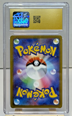 Pokemon Psyduck ex Mega Dream 199/193 Art Rare Holo CGC Pristine 10 2025 - Image 2