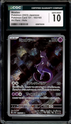 CGC 10 Gem Mint JPN Mewtwo AR sv2a S&V 151 183/165 Pokemon - Image 1