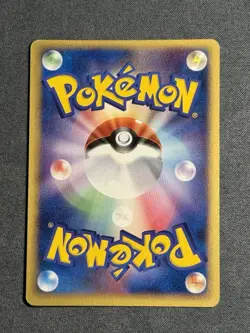 SUICUNE 039/PCG-P POKEPARK GRAND OPENING Pokemon Japanese MODERATE PLAY - Image 2