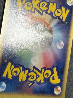 SUICUNE 039/PCG-P POKEPARK GRAND OPENING Pokemon Japanese MODERATE PLAY - Image 4