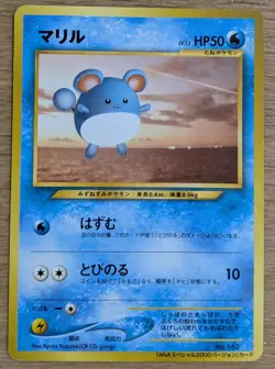 【NM】Marill Pokemon Card Japanese No.183 Old Back ANA Airlines From Japan - Image 1