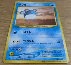 【NM】Marill Pokemon Card Japanese No.183 Old Back ANA Airlines From Japan - Image 3
