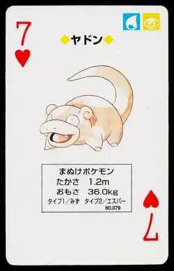Slowpoke 7 of Hearts Pokemon Yellow Deck Playing Cards Heavily Played - Image 1