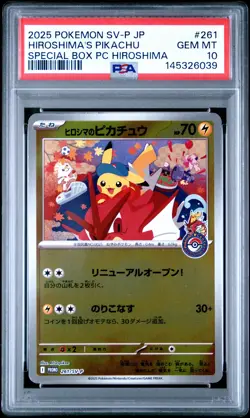 Hiroshima'S Pikachu Pokemon Japanese Sv-P Promo 261 NM PSA 10 - Image 1