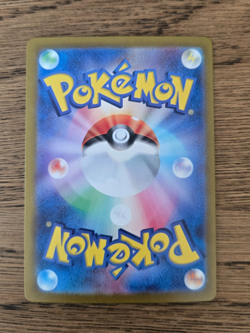 Pecharunt EX Sv6a 092/064 UR Japanese Night Wanderer Pokemon TCG NM - Image 2