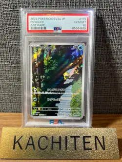 PSA 10 Psyduck AR 175/165 SV2a Pokemon Card 151 Japanese 2023 GEM MINT #175 - Image 1