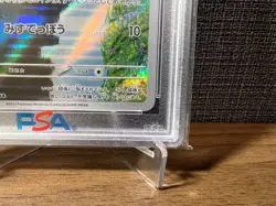 PSA 10 Psyduck AR 175/165 SV2a Pokemon Card 151 Japanese 2023 GEM MINT #175 - Image 4