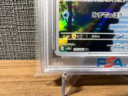 PSA 10 Psyduck AR 175/165 SV2a Pokemon Card 151 Japanese 2023 GEM MINT #175 - Image 5