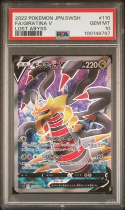 2022 POKEMON JPN SWORD & SHIELD LOST ABYSS #110 FULL ART/GIRATINA V PSA 10 - Image 1